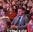 В Туле наградили лучших педагогов региона - ТК Первый Тульский