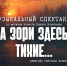 EpSpH-W7O4Y - Управление культуры и туризма