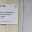 В Тульской области сорвали сроки строительства фельдшерско-акушерских пунктов - ТК Первый Тульский