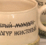 В Центре семейной истории открылась выставка тульских художников-керамистов - ГТРК