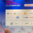 Тульская область представила свои  проекты на «ПИР Экспо 2023» - ГТРК