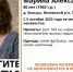 В Тульской области ищут 60-летнюю женщину в синих шлепанцах - ИА Тульская служба новостей