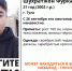 В Туле ищут 21-летнего глухонемого мужчину в серебристом пиджаке - ИА Тульская служба новостей
