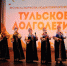 1-fSlLEciQqcA - Управление культуры и туризма