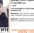 В Туле пропал 21-летний глухонемой инвалид в серебристом пиджаке - ИА Тульская пресса.Ru