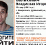 В Дубенском районе почти месяц ищут мужчину в синей куртке - ТК Первый Тульский