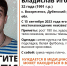 В Дубенском районе пропал 32-летний мужчина, нуждающийся в помощи врачей - ИА Тульская служба новостей