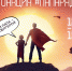Фотоакция “Папа рядом” - Управление культуры и туризма