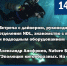 В Тульском экзотариуме отметят День Дайвера - ГТРК