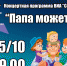 6PQvGgEjbMY - Управление культуры и туризма