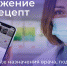 «Мой рецепт»: в Тульской области запущено бесплатное приложение для электронных рецептов - Министерство здравоохранения