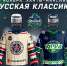 АКМ сыграет в «Русскую классику» в Ханты-Мансийске - Департамент по спорту и туризму