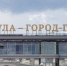 В Туле выберут предпринимателей года - Myslo.Ru