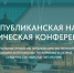 Вклад Тульской службы скорой помощи в снижение смертности от сосудистых катастроф представлен на конференции в Узбекистане - Министерство здравоохранения