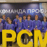 Тульская область приняла участие в IV Всероссийском форуме для студентов и специалистов СПО «Команда ПРОФИ» - Министерство образования