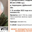 В Тульской области пропала 85-летняя пенсионерка - ИА Тульская пресса.Ru