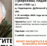 В Дубенском районе пропала 85-летняя пенсионерка с возможной потерей памяти - ИА Тульская служба новостей