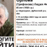 85-летняя пенсионерка пропала в Дубенском районе - Молодой коммунар