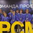 Тульская область приняла участие в IV Всероссийском форуме для студентов и специалистов СПО «Команда ПРОФИ» - ИА Тульская служба новостей