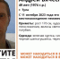 В Туле пропал 49-летний мужчина - ИА Тульская пресса.Ru