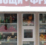На трех улицах Новомосковска снесут несанкционированные киоски - ТК Первый Тульский