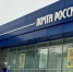 В Тульской области «Почту России» предложили освободить от уплаты налогов - ИА Тульская пресса.Ru