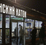 На время работы Губернского катка парковку на площади Ленина уменьшат - ГТРК