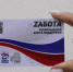 Тульский проект «Zабота» стал финалистом XI Всероссийского конкурса «ПРОФ-IT» - ИА Тульская пресса.Ru