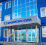 Тула-Сталь переименована в Промсорт-Тула - Корпорация развития Тульской области