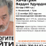 В Туле пропал мужчина, не ориентирующийся в пространстве - ИА Тульская пресса.Ru