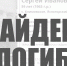 Пропавший в Ясногорском районе 59-летний мужчина найден погибшим - ИА Тульская служба новостей