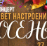 W8hM0V47haA - Управление культуры и туризма