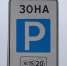 В Туле появятся новые платные парковки - ТК Первый Тульский