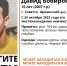 В Щекинском районе пропал 16-летний подросток: волонтеры начали поиск - ИА Тульская служба новостей