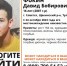 В Советске пропал 16-летний парень - Молодой коммунар