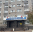 Врачи назвали самые вредные методы самостоятельного лечения псориаза - ТК Первый Тульский