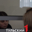 В Туле вынесли приговор матери, задушившей свою 2-месячную дочь - ТК Первый Тульский