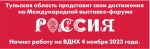 Лазаревское-подложка.jpg