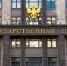Госдума приняла проект бюджета страны на 2024-2026 годы в первом чтении - ИА Тульская служба новостей