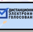 Тульских избирателей приглашают принять участие в общероссийской тренировке ДЭГ - Молодой коммунар