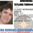 Две недели в Туле ведут поиски пропавшей 59-летней женщины - Молодой коммунар