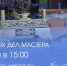 В Тульской научной библиотеке откроется выставка "Деревянных дел мастера" - ГТРК
