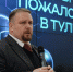 ТулГУ поможет внедрить BIM-технологии  - ТулГУ