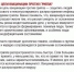 В Тульской области продолжается прививочная кампания против гриппа - ТК Первый Тульский