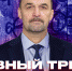 Главным тренером «Академии Михайлова» назначен Вячеслав Уваев - ИА Тульская пресса.Ru