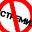 В Тульской области стартует акция «Нет ненависти и вражде» - Молодой коммунар