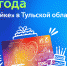 За три года туляки совершили более 10 млн поездок по карте «Тройка» - Молодой коммунар