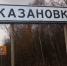Нет воды: в поселке Кимовского района месяц не работает водонапорная башня - Myslo.Ru
