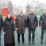Увеличить - ТПП