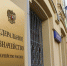 Тульские сотрудники казначейства оставили послание ревизорам будущего - Молодой коммунар